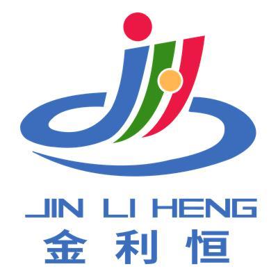 泰安新泰市行業(yè)黃頁