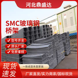 河北鼎盛達(dá)復(fù)合材料