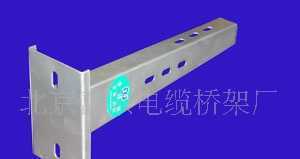 北京線槽托臂生產廠家價格010-61288234_通信、通訊_世界工廠網中國產品信息庫