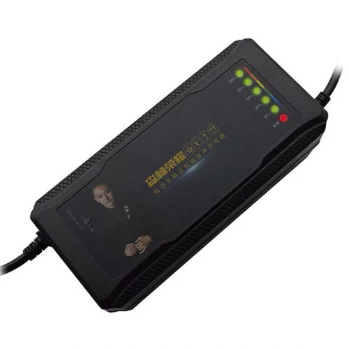 智能守護，安心充電——全自動斷電電動車充電器48V-72V通用解析